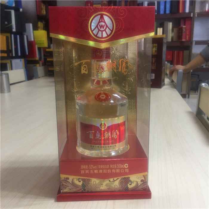 三面透(tou)明酒盒