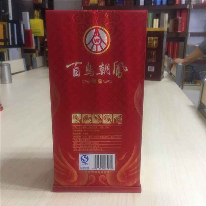 三面透(tou)明酒盒