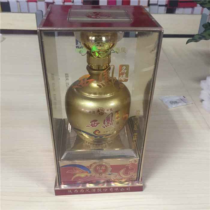 西(xi)鳳雙面(mian)透明亞(ya)克力酒(jiu)盒