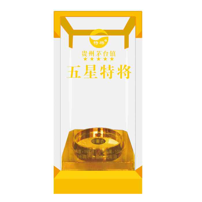 五(wu)糧液四(si)方加套(tao)透明盒(he)盒型001.jpg