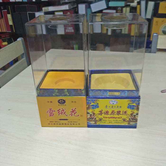 白酒(jiu)透明盒半(ban)透明pet精裱(biao)…