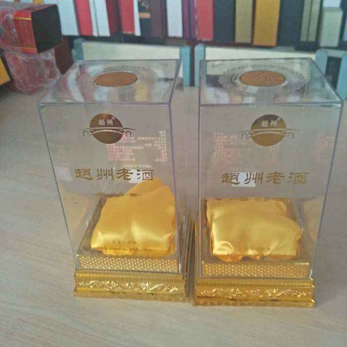 趙州老(lao)酒 黃色(se)