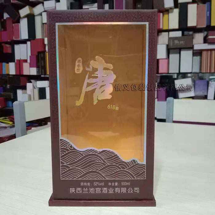 白酒精(jing)裱盒底座(zuo)精裱前開(kai)窗…