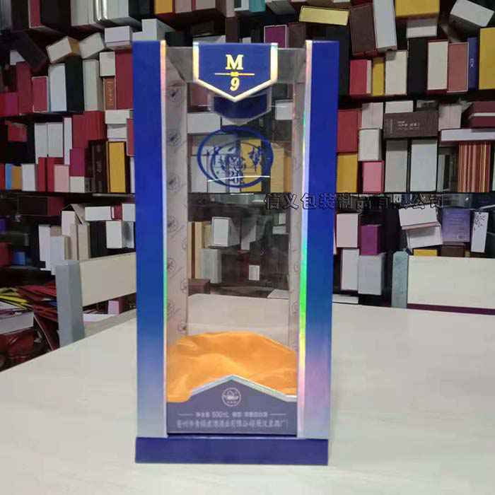 前後開(kai)窗白酒精(jing)裱盒包裝(zhuang)底…