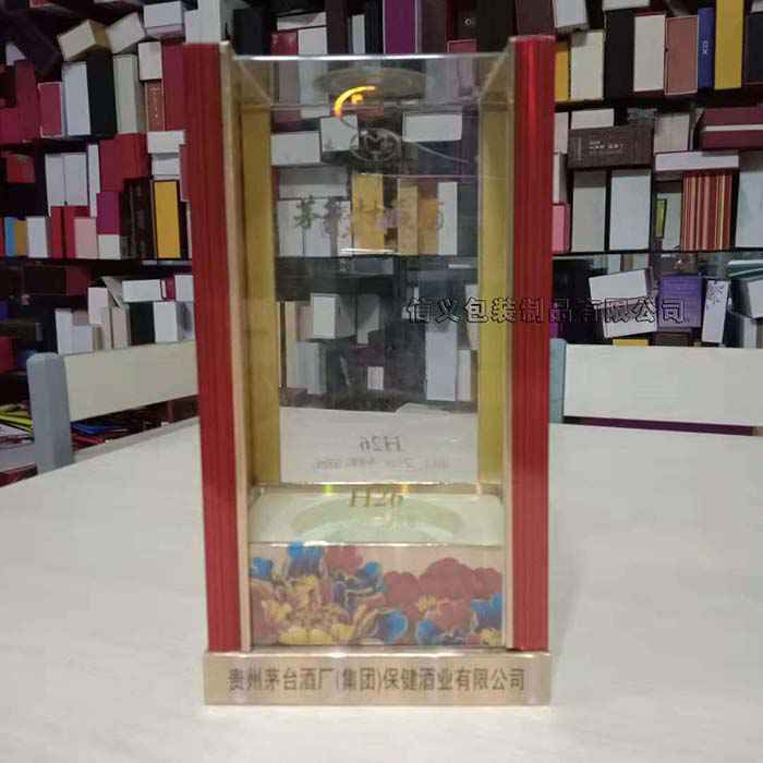 前後頂(ding)部三面透(tou)明白酒透(tou)明…