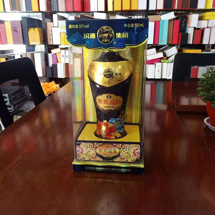 三面開(kai)窗白酒透(tou)明精裱盒(he)精…