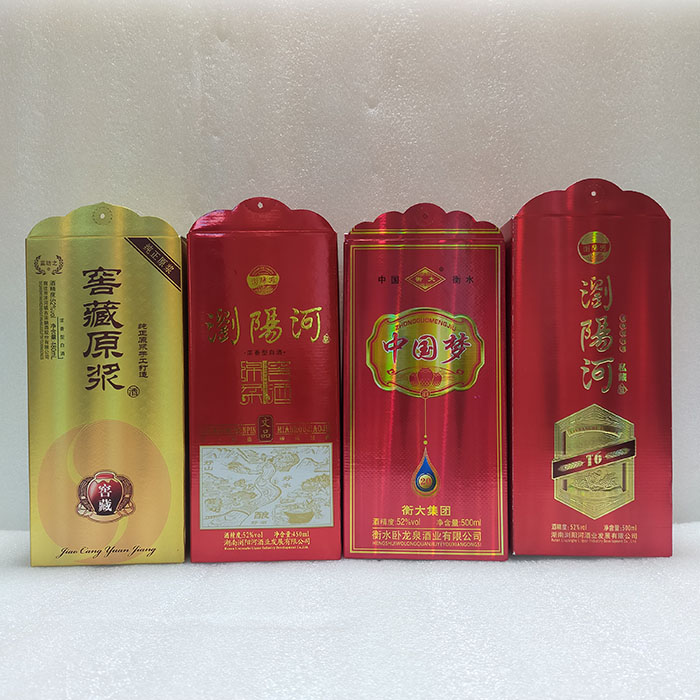 白酒牛(niu)皮紙盒(he)包裝廠(chang)家供應(ying)…